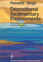 Depositional sedimentary environments / Седиментационно-осадочные среды