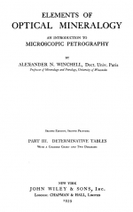 Elements of optical mineralogy. An introduction to microscopic petrography. Part III. Determinative tables / Элементы оптической минералогии. Введение в микроскопическую петрографию. Часть III. Определительные таблицы