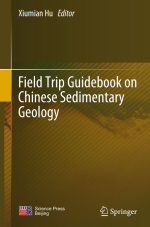 Field trip guidebook on Chinese sedimentary geology / Путеводитель по осадочной геологии Китая