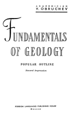 Fundamentals of geolofy. Popular outline / Основы геологии. Популярное изложение