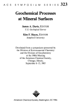 Geochemical processes at mineral surfaces / Геохимические процессы на поверхности минералов