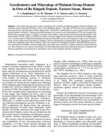 Geochemistry and mineralogy of platinum group element in ores of the Kingash Deposit, Eastern Sayan, Russia / Геохимия и минералогия элементов платиновой группы в рудах месторождения Кингаш, Восточный Саян, Россия