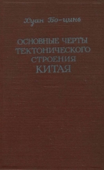 Географическая среда и рациональное использование природных ресурсов