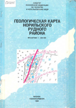 Геологическая карта Норильского рудного района