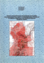 Геолого-геофизическое обоснование постановки поисково-оценочных работ на нижнемеловые отложения в пределах северных и арктических районов Западной Сибири