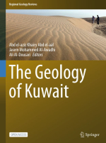 The Geology of Kuwait / Геология Кувейта