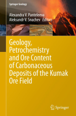 Geology, petrochemistry and ore content of carbonaceous deposits of the Kumak ore field / Геология, нефтехимия и рудоносность углеродистых отложений Кумакского рудного поля