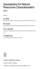Geostatistics for natural resources characterization / Геостатистика для определения характеристик природных ресурсов
