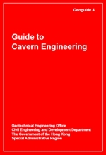 Guide to Cavern Engineering / Руководство по строительству в карстовых районах