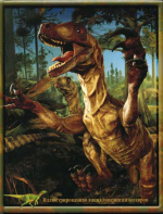 Иллюстрированная энциклопедия динозавров 