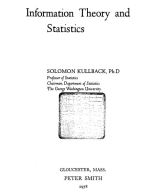 Information theory and statistics / Теория информации и статистика
