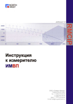 Измеритель Многоканальный Вызванной Поляризации «ИМВП» Инструкция по эксплуатации