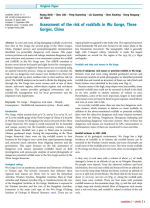 Landslides / Оползни