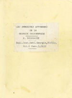 Les ammonites aptiennes de la Georgie Occidentale / Аптские аммониты из Западной Грузии