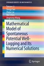 Mathematical model of spontaneous potential well-logging and Its numerical solutions / Математическая модель самопроизвольного потенциального каротажа скважин и ее численные решения