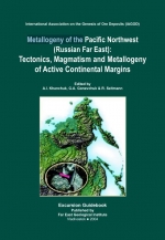 Metallogeny of the Pacific Northwest (Russian Far East): Tectonics, Magmatism and Metallogeny of Active Continental Margins. Guidebook for the Field Excursions in the Far East of Russia / Металлогения Тихоокеанского Северо-Запада (Дальний Восток России)