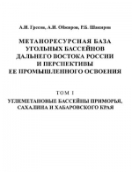 Карта хабаровского края полезных ископаемых