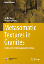 Metasomatic textures in granites. Evidence from petrographic observation / Метасоматичекие текстуры в гранитах. По данным петрографических наблюдений