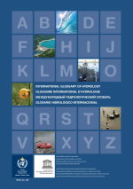 Международный гидрологический словарь
