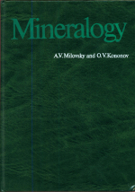 Mineralogy / Минералогия