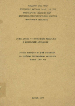 Новые данные о типоморфизме минералов и минеральных ассоциаций