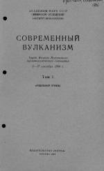 О трех генетических типах фосфоритов и фосфоритизированных пород
