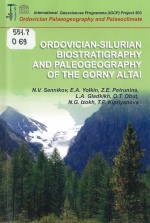 Ordovician-silurian biostratigraphy and paleogeography of the Gorny Altay / Ордовикско-силурийская биостратиграфия и палеонтология Горного Алтая