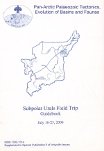 Pan-Arctic Palaeozoic tectonics, evolution of basins and faunas. Subpolar Urals Field trip guidebook / Панарктическая тектоника палеозоя, эволюция бассейнов и фаун. Путеводитель по Приполярному Уралу