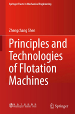 Principles and technologies of flotation machines / Основы и технология флотационного оборудования