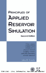 Principles of applied reservoir simulation / Принципы прикладного моделирования коллекторов