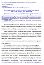 Промышленная нефтегазоносность фундамента в гранитоидных коллекторах