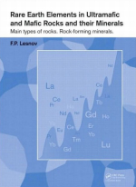 Rare earth elements in ultramafic and mafic rocks and their minerals. Main types of rocks. Rock-forming minerals / Редкоземельные элементы в ультраосновных и основных породах и их минералах. Главные породы. Породообразующие минералы