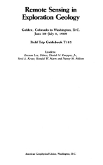 Remote sensing in exploration geology. Field Trip Guidebook  / Дистанционное зондирование в разведочной геологии