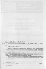 Сейсморазведка малых глубин