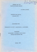 Склерактинии Кубы