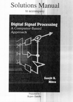 Solution manual to accompany: digital signal processing a computer-based approach / Прилагаемое руководство по решению: цифровая обработка сигналов с использованием компьютерного подхода