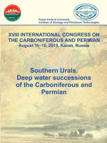 Southern Urals. Deep water successions of the Carboniferous and Permian. A Field Guidebook of XVIII International Congress on Carboniferous and Permian / Южный Урал. Глубоководные последовательности каменноугольных и пермских отложений
