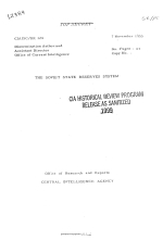 The Soviet State reserves system / Советская система подсчета запасов