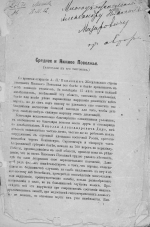Среднее и нижнее Поволжье
