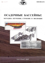 Институт машина строение