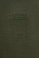 Труды петрографического института. Выпуск 6. Академику Францу Юльевичу Левинсону-Лессингу к пятидесятилетию научной деятельности (1884-1934)