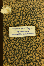 Уральская платинопромышленность