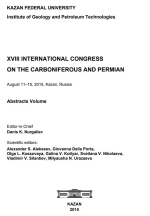 XVIII International Congress on the Carboniferous and Permian /XVIII Международный конгресс по каменноугольным и пермским отложениям