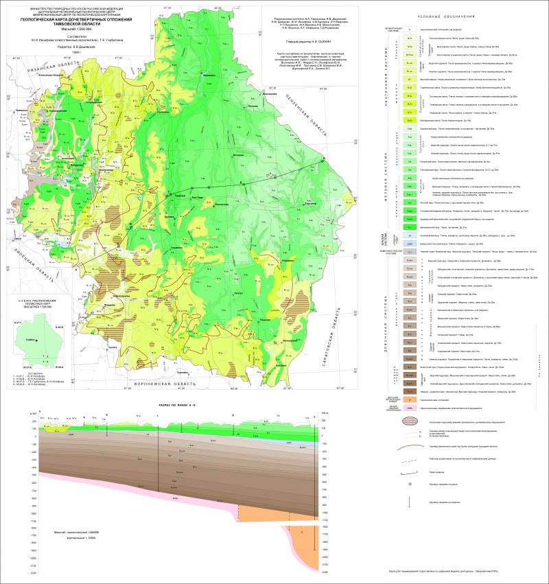 Геологическая карта дочетвертичных отложений Тамбовской области