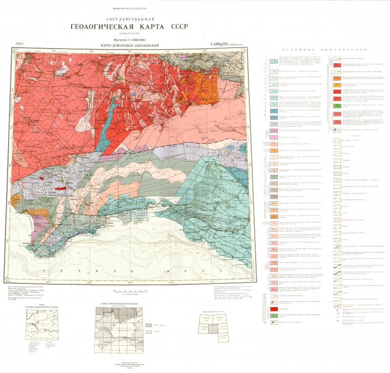 Webmapget vsegei ru геологическая карта