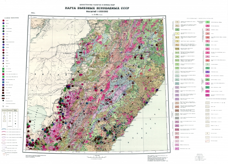 Полезные ископаемые хабаровска. Месторождения полезных ископаемых Приморского края карта. Геологическая карта полезных ископаемых Приморского края. Геологическая карта СССР 1 2500000. Геологическая карта полезных ископаемых России.