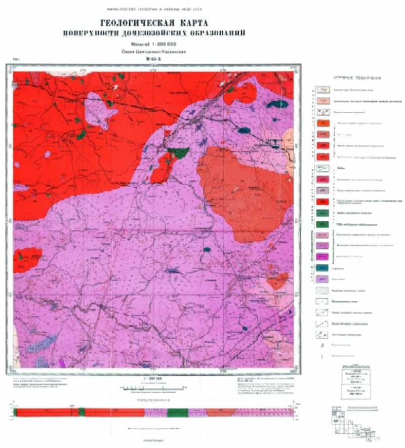 Карта полезных ископаемых амурской области. Геологическая записка. Геологическая записка. Геологическая записка. Геологическая записка.