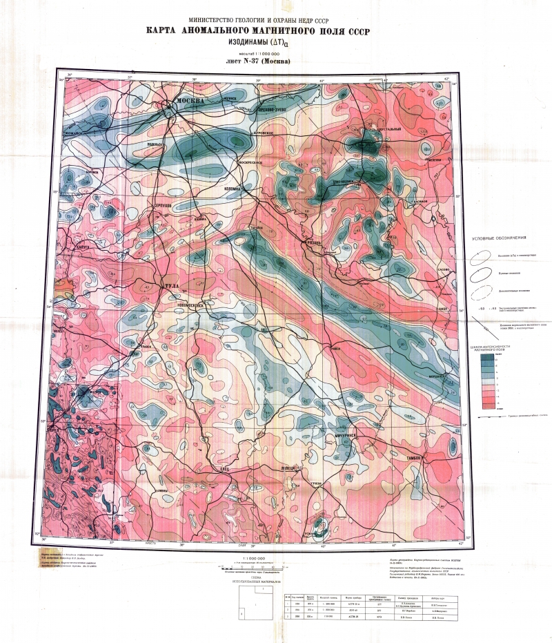 Примеры магнитных аномалий в россии. Карта аномального магнитного поля. Карта магнитных аномалий. Карта магнитного поля ВСЕГЕИ. Карта магнитных аномалий Украины.