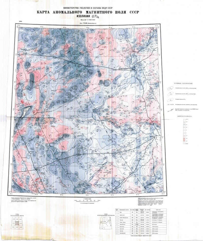 Примеры магнитных аномалий в россии. Карта аномального магнитного поля. Карта аномального магнитного Сибири.
