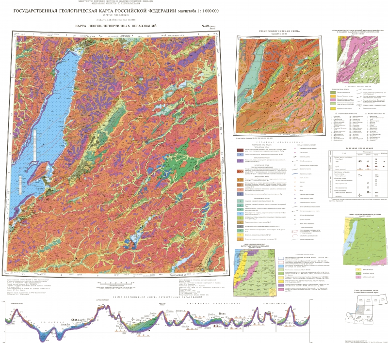 Webmapget vsegei ru геологическая карта